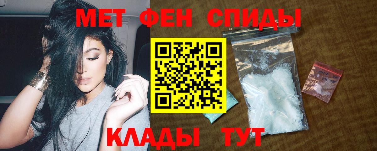 Амфетамин VHQ Пенза