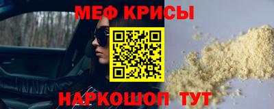 ешки Камышлов