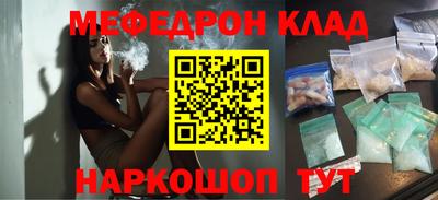 mdma Канаш