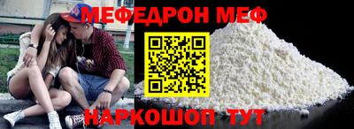 ешки Камышлов
