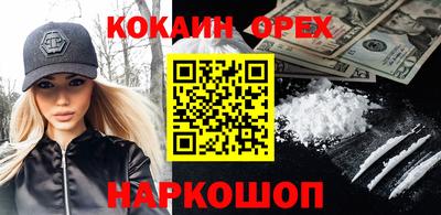 mdma Канаш