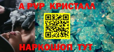 mdma Канаш