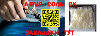 скорость Кандалакша