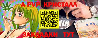 mdma Канаш