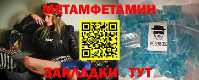 mdma Канаш