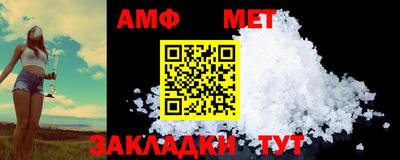 ешки Камышлов