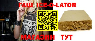 mdma Канаш