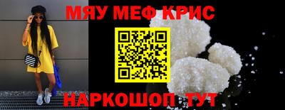 mdma Канаш