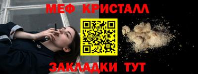 mdma Канаш