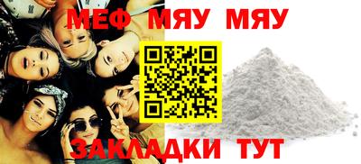 скорость Кандалакша