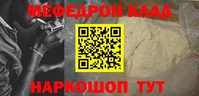 скорость Кандалакша