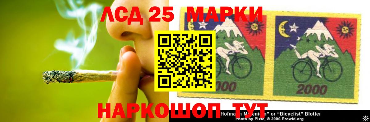 Лсд 25 экстази ecstasy Пенза