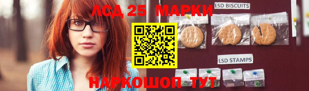 LSD-25 экстази ecstasy  ссылка на мегу маркетплейс  Пенза  ЛСД экстази кислота  Вход с VPN  ЛСД экстази 