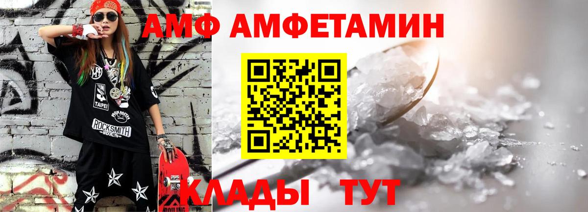 МЕТАМФЕТАМИН винт Пенза