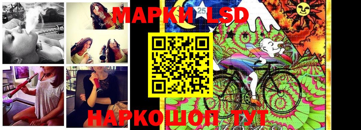 Марки NBOMe 1,8мг  Вход с VPN  Пенза 