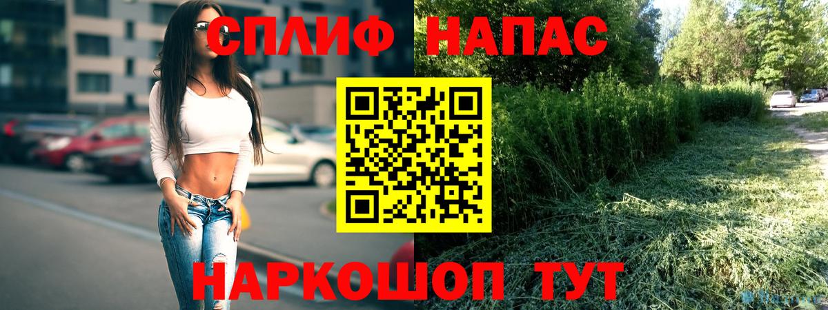 Канабис LSD WEED  МАРИХУАНА Ganja  Пенза  МАРИХУАНА конопля  Вход с VPN 